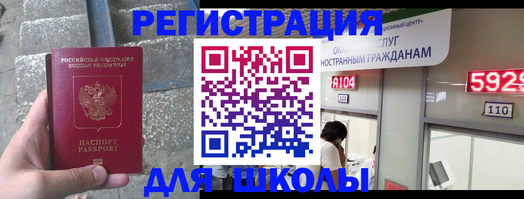 прописка поиск в Донском