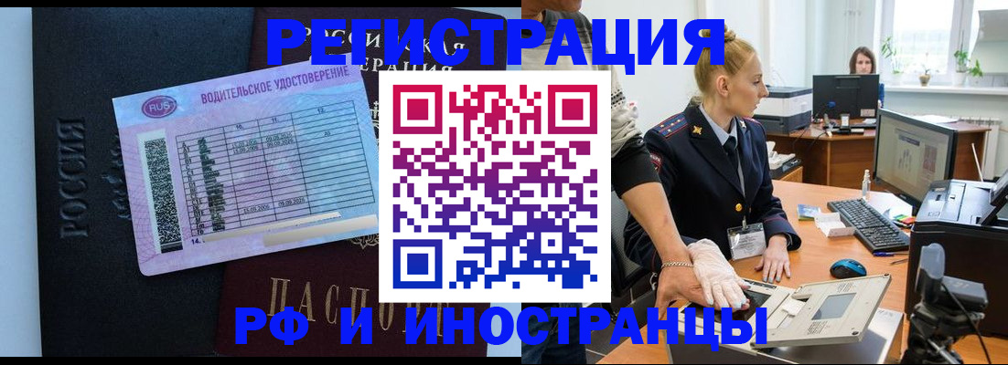 регистрация для дет. сада в Донском